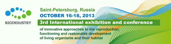 3rd International exhibition and conference &laquo;Bioindustry&raquo;