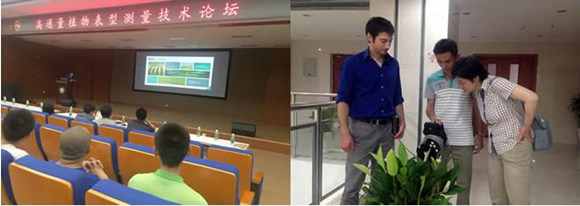Zealquest Organized 2016 Plant Phenotyping Service Week in Changsha, Wuhan, Nanjing and Beijing