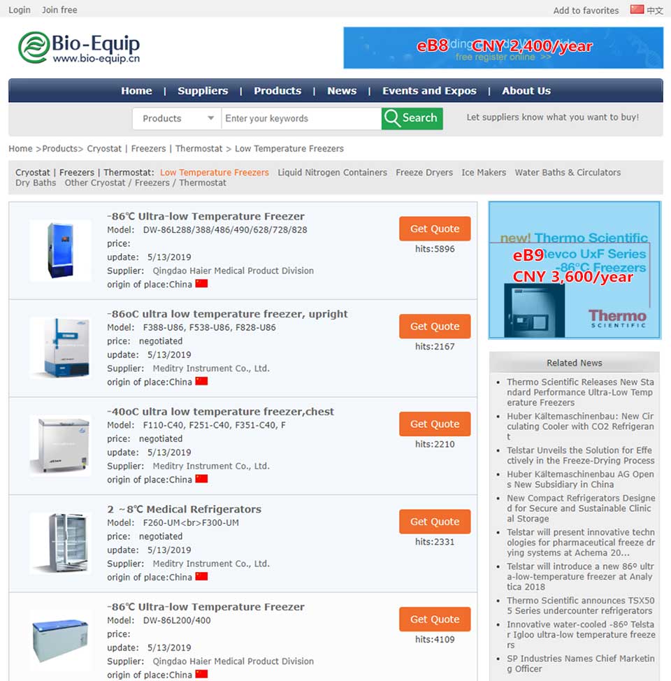 banner-ProductChannelPage